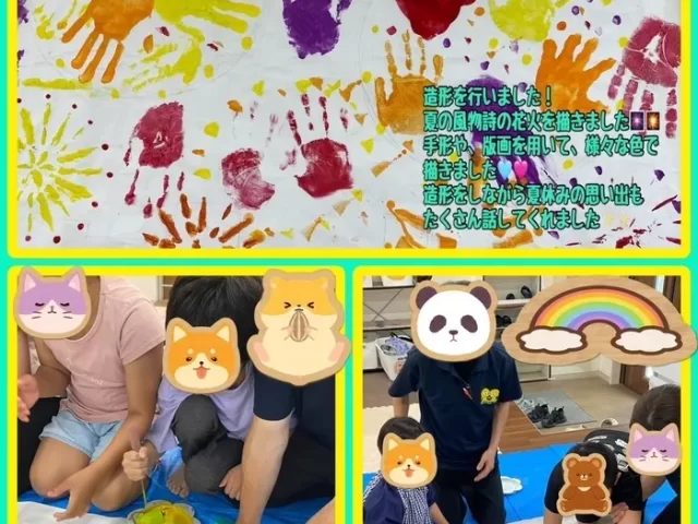 造形　花火製作