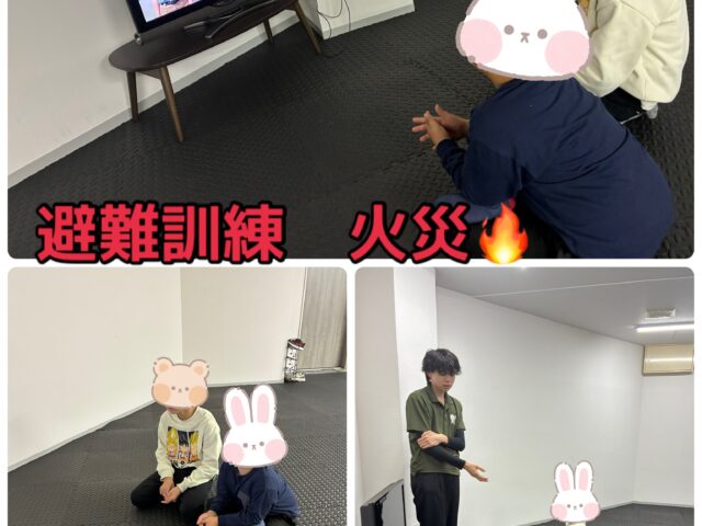 火災時の避難訓練🔥