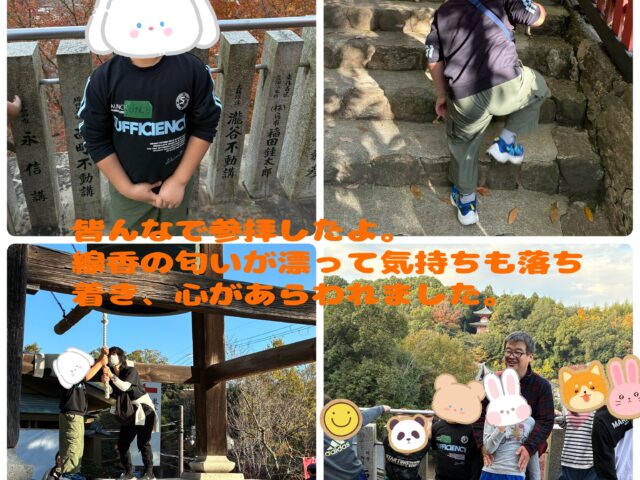 紅葉を見に滝谷不動尊へ行ったよ