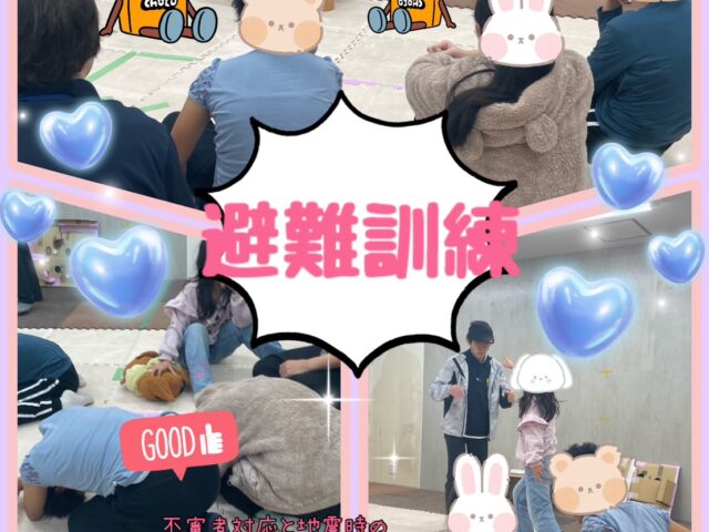 避難訓練　１１月(^^)/