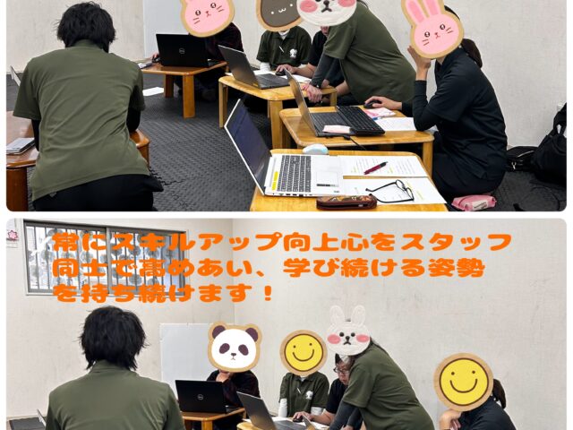 成長療育支援システムHUG研修