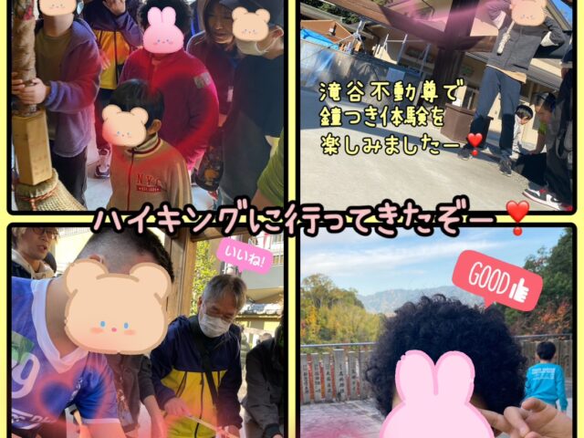 ハイキングイベント(^^)/