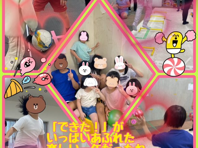 今年もありがとうございました✨