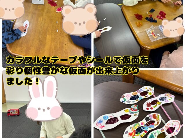 造形　カラフルな仮面作り🎭