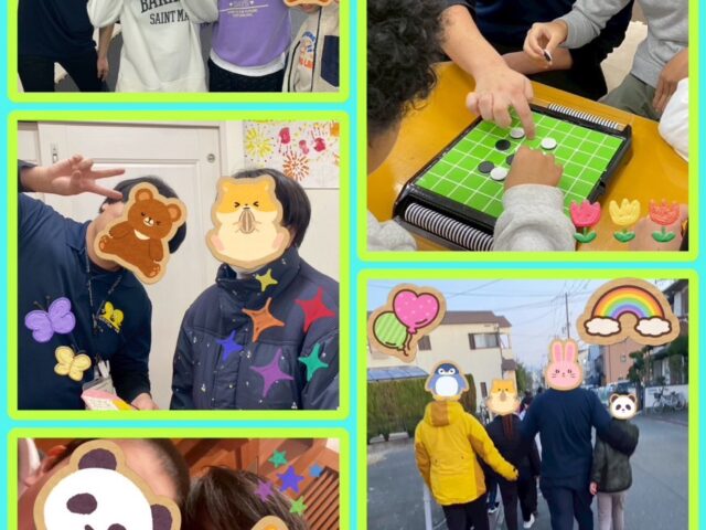 あしたもいっしょ😊