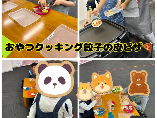 ランチクッキング　餃子ピザ🍕