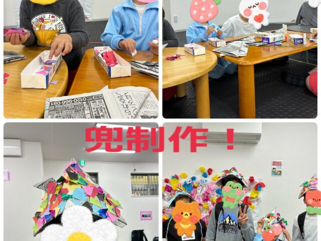 兜作り