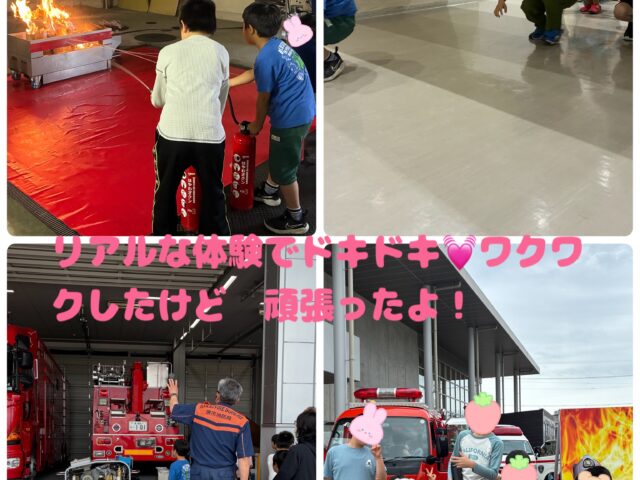 堺市防災センターに行ってきたよ！