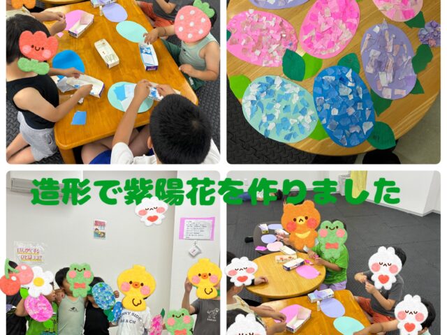 造形で折り紙で紫陽花を作りました