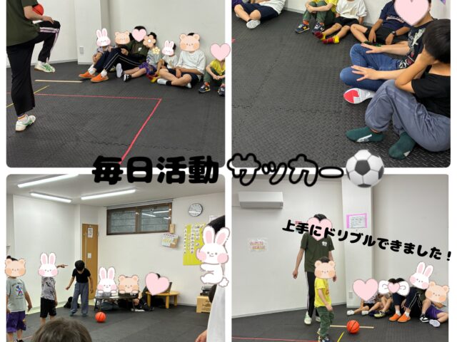 毎日活動サッカー⚽️