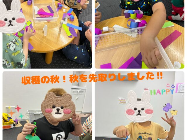 収穫の秋！秋を先取りしました！