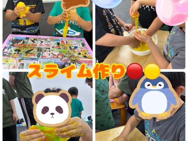 スライム作り