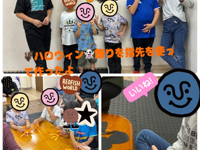 🎃ハッピーハロウィン👻